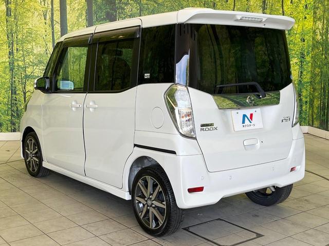 デイズルークス ハイウェイスター　Ｘ　Ｖセレクション　禁煙車　ＳＤナビ　全周囲カメラ　ドラレコ　ＥＴＣ　Ｂｌｕｅｔｏｏｔｈ再生　両側電動スライドドア　ハーフレザーシート　ステアリングスイッチ　エマージェンシーブレーキ　サーキュレーター　オートハイビーム（33枚目）