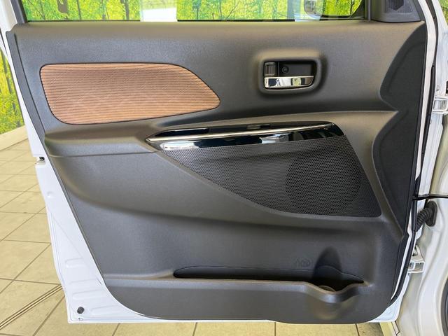 デイズルークス ハイウェイスター　Ｘ　Ｖセレクション　禁煙車　ＳＤナビ　全周囲カメラ　ドラレコ　ＥＴＣ　Ｂｌｕｅｔｏｏｔｈ再生　両側電動スライドドア　ハーフレザーシート　ステアリングスイッチ　エマージェンシーブレーキ　サーキュレーター　オートハイビーム（36枚目）