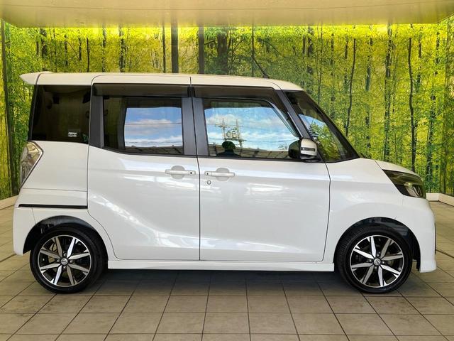 デイズルークス ハイウェイスター　Ｘ　Ｖセレクション　禁煙車　ＳＤナビ　全周囲カメラ　ドラレコ　ＥＴＣ　Ｂｌｕｅｔｏｏｔｈ再生　両側電動スライドドア　ハーフレザーシート　ステアリングスイッチ　エマージェンシーブレーキ　サーキュレーター　オートハイビーム（43枚目）