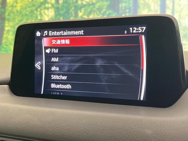 ＣＸ－５ ＸＤ　Ｌパッケージ　禁煙車　純正ＳＤナビ　バックカメラ　ドラレコ　ＥＴＣ　Ｂｌｕｅｔｏｏｔｈ再生　パワーバックドア　シートヒーター（前席）ｉ－ＡＣＴＩＶＥＳＥＮＳＥ　コーナーセンサー　レーダークルーズ（3枚目）