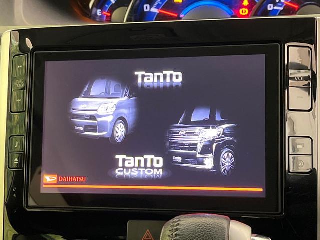 タント カスタムＲＳ　トップエディションＳＡＩＩＩ　禁煙車　純正８型ナビ　バックカメラ　両側パワスラ　衝突被害軽減システム　フルセグＴＶ　Ｂｌｕｅｔｏｏｔｈ　シートヒーター　ドラレコ　スマートキー　ＬＥＤヘッド　オートハイビーム　車線逸脱警報（3枚目）