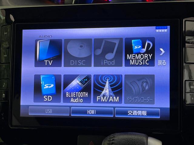 タント カスタムＲＳ　トップエディションＳＡＩＩＩ　禁煙車　純正８型ナビ　バックカメラ　両側パワスラ　衝突被害軽減システム　フルセグＴＶ　Ｂｌｕｅｔｏｏｔｈ　シートヒーター　ドラレコ　スマートキー　ＬＥＤヘッド　オートハイビーム　車線逸脱警報（32枚目）