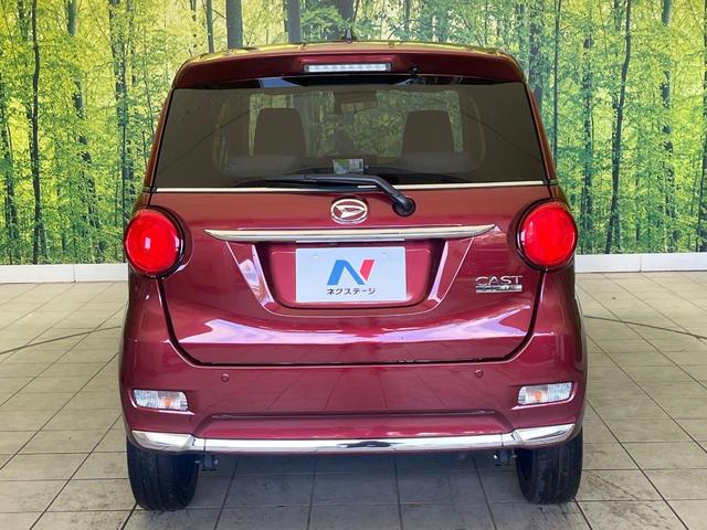 キャスト スタイルX リミテッド SAIII 禁煙車 純正SDナビ バックカメラ ETC Bluetooth再生 シートヒーター(前席) スマートアシスト アイドリングストップ オートハイビーム オートエアコン スマートキー ステアリングスイッチ(15枚目)