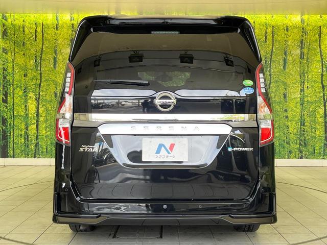 セレナ e-パワー ハイウェイスターV 禁煙車 純正10型ナビ 全周囲カメラ 衝突軽減 両側パワスラ Bluetooth接続 フルセグTV DVD再生可 ETC レーンアシスト ブラインドスポットモニター スマートキー LEDヘッド(16枚目)