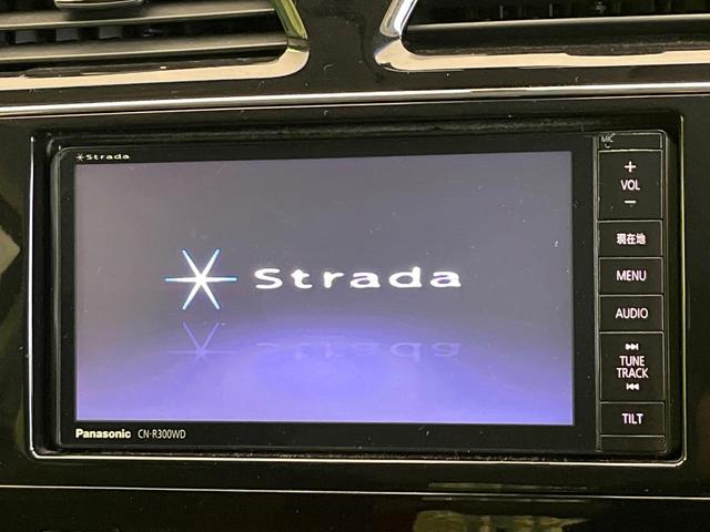 セレナ ハイウェイスターG S-ハイブリッド 禁煙車 ナビ バックカメラ 両側パワスラ 衝突被害軽減システム ドラレコ スマートキー LEDヘッド クルコン 車線逸脱警報 オートライト オートエアコン 純正16インチアルミ CD DVD再生(3枚目)