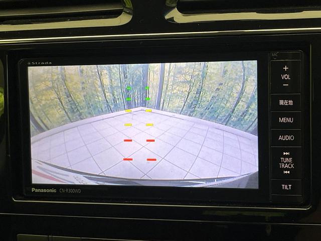 セレナ ハイウェイスターG S-ハイブリッド 禁煙車 ナビ バックカメラ 両側パワスラ 衝突被害軽減システム ドラレコ スマートキー LEDヘッド クルコン 車線逸脱警報 オートライト オートエアコン 純正16インチアルミ CD DVD再生(4枚目)