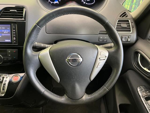 セレナ ハイウェイスターG S-ハイブリッド 禁煙車 ナビ バックカメラ 両側パワスラ 衝突被害軽減システム ドラレコ スマートキー LEDヘッド クルコン 車線逸脱警報 オートライト オートエアコン 純正16インチアルミ CD DVD再生(11枚目)