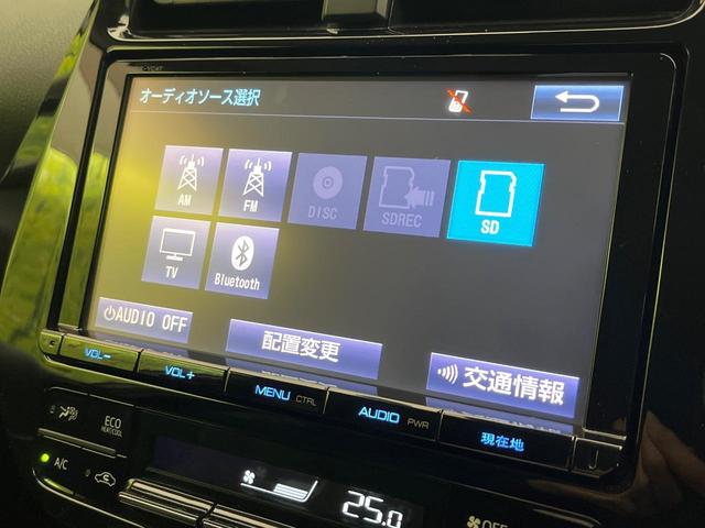 プリウス A 禁煙車 純正9型ナビ バックカメラ 衝突被害軽減システム フルセグTV Bluetooth レーダークルーズ ドラレコ コーナーセンサー LEDヘッドライト ETC オートハイビーム(4枚目)