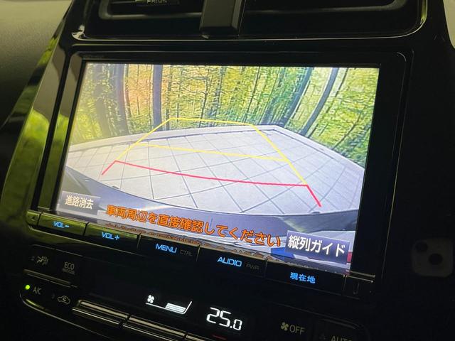 プリウス A 禁煙車 純正9型ナビ バックカメラ 衝突被害軽減システム フルセグTV Bluetooth レーダークルーズ ドラレコ コーナーセンサー LEDヘッドライト ETC オートハイビーム(5枚目)