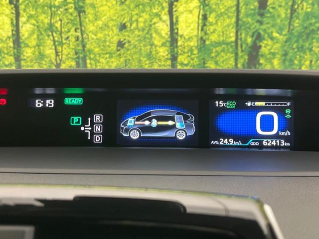 プリウス A 禁煙車 純正9型ナビ バックカメラ 衝突被害軽減システム フルセグTV Bluetooth レーダークルーズ ドラレコ コーナーセンサー LEDヘッドライト ETC オートハイビーム(24枚目)
