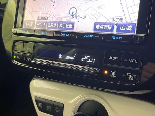プリウス A 禁煙車 純正9型ナビ バックカメラ 衝突被害軽減システム フルセグTV Bluetooth レーダークルーズ ドラレコ コーナーセンサー LEDヘッドライト ETC オートハイビーム(34枚目)
