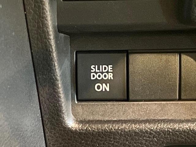 ワゴンRスマイル ハイブリッドX 禁煙車 純正9型ナビ 全周囲カメラ ETC Bluetooth再生 フルセグTV 両側電動スライドドア シートヒーター(運転席) レーダークルーズ LEDヘッドライト コーナーセンサー(51枚目)