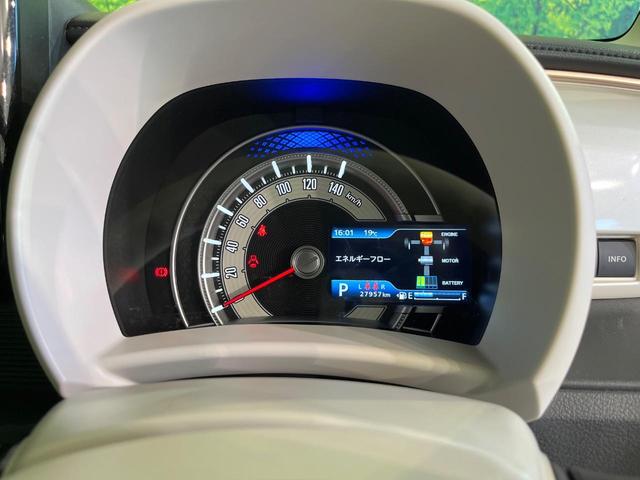 ワゴンRスマイル ハイブリッドX 禁煙車 純正9型ナビ 全周囲カメラ ETC Bluetooth再生 フルセグTV 両側電動スライドドア シートヒーター(運転席) レーダークルーズ LEDヘッドライト コーナーセンサー(52枚目)