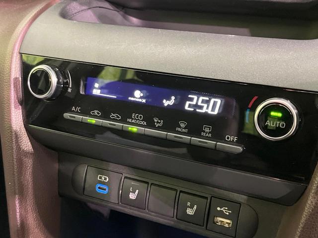 ヤリスクロス ハイブリッドZ 禁煙車 純正DA バックカメラ 衝突被害軽減システム レーダークルーズ ハーフレザーシート パワーシート ドラレコ コーナーセンサー スマートキー LEDヘッド ビルトインETC オートハイビーム(32枚目)