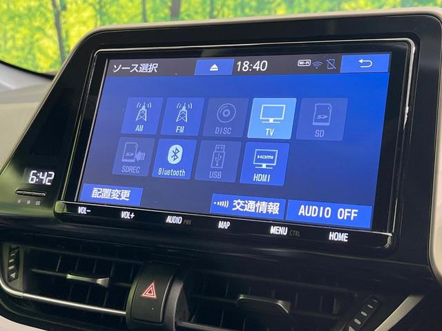 C-HR G モード ネロ 禁煙車 純正9型ナビ バックカメラ フルセグTV Bluetooth 衝突被害軽減システム レーダークルーズ ハーフレザーシート ドラレコ コーナーセンサー スマートキー LEDヘッド ETC2.0(3枚目)