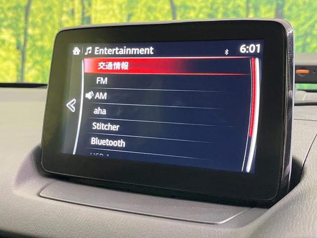 MAZDA2 15C 禁煙車 純正ナビ バックカメラ 衝突被害軽減システム コーナーセンサー スマートキー LEDヘッド 車線逸脱警報 オートライト Bluetooth(3枚目)