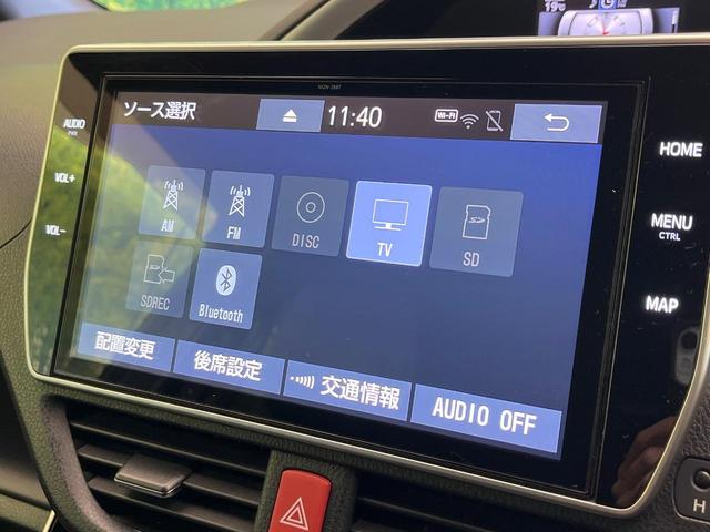 ヴォクシー ハイブリッドＺＳ　煌　禁煙車　後席モニター　純正１０型ナビ　バックカメラ　ドラレコ　ＥＴＣ　Ｂｌｕｅｔｏｏｔｈ再生　両側電動スライドドア　シートヒーター（前席）　クルコン　セーフティセンス　フルセグＴＶ　リアオートエアコン（4枚目）