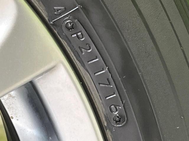 CX-5 XD プロアクティブ 禁煙車 純正SDナビ バックカメラ ETC Bluetooth再生 BSM i-ACTIVESENSE レーダークルーズ コーナーセンサー アイドリングストップ スマートキー オートエアコン(24枚目)