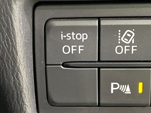 CX-5 XD プロアクティブ 禁煙車 純正SDナビ バックカメラ ETC Bluetooth再生 BSM i-ACTIVESENSE レーダークルーズ コーナーセンサー アイドリングストップ スマートキー オートエアコン(48枚目)