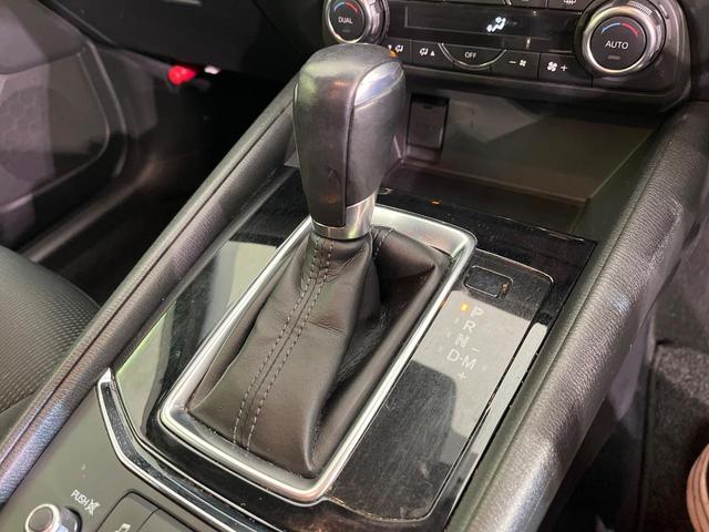 CX-5 XD プロアクティブ 禁煙車 純正SDナビ バックカメラ ETC Bluetooth再生 BSM i-ACTIVESENSE レーダークルーズ コーナーセンサー アイドリングストップ スマートキー オートエアコン(50枚目)