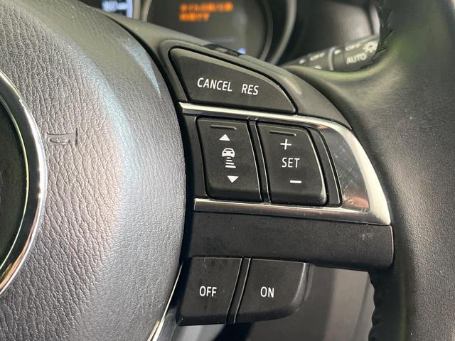 CX-5 XD Lパッケージ 禁煙車 純正SDナビ バックカメラ BOSEサウンド 衝突被害軽減システム レーダークルーズ レザーシート ドラレコ コーナーセンサー スマートキー LEDヘッド ビルトインETC 車線逸脱警報(40枚目)