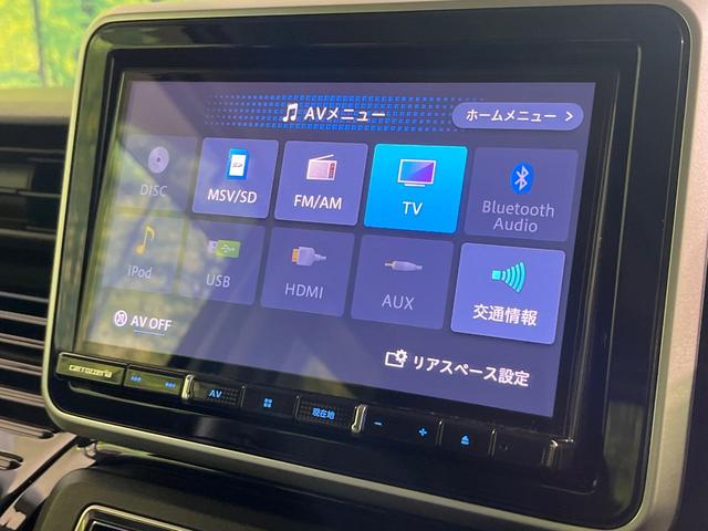 スペーシアカスタム ハイブリッドXS 禁煙車 8型ナビ 全周囲カメラ ドラレコ ETC Bluetooth再生 フルセグTV 両側電動スライドドア シートヒーター(前席) レーダークルーズ サーキュレーター アイドリングストップ(3枚目)