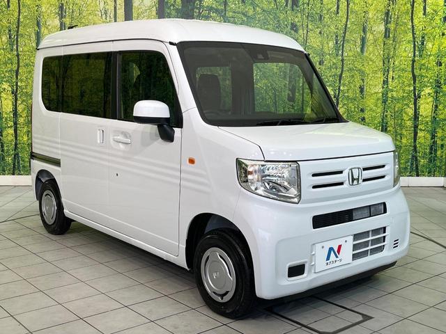 N-VAN L 届出済未使用車 ホンダセンシング アダプティブクルーズ コーナーセンサー 車線逸脱警報 横滑り防止装置 ステアリングスイッチ 電動格納ミラー 衝突安全ボディ(16枚目)