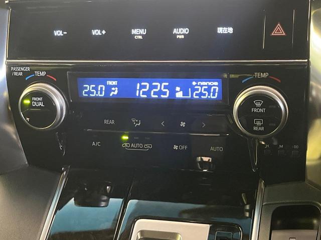 ヴェルファイア 2.5Z Aエディション ゴールデンアイズ 禁煙車 後席モニター 純正10型ナビ バックカメラ 両側パワスラ フルセグTV Bluetooth 電動リアゲート ハーフレザーシート ドラレコ コーナーセンサー LEDヘッド ETC2.0 クルコン(36枚目)
