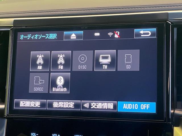 ヴェルファイア 2.5Z Aエディション ゴールデンアイズ 禁煙車 後席モニター 純正10型ナビ バックカメラ 両側パワスラ フルセグTV Bluetooth 電動リアゲート ハーフレザーシート ドラレコ コーナーセンサー LEDヘッド ETC2.0 クルコン(38枚目)