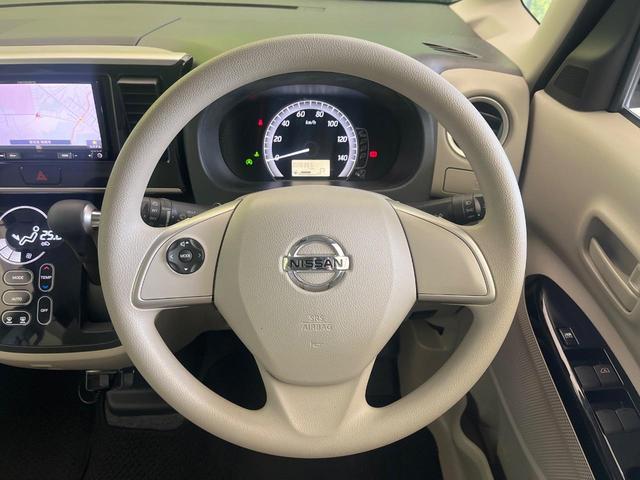 デイズルークス X 禁煙車 ナビ 全周囲カメラ 衝突被害軽減システム パワスラ フルセグTV ドラレコ スマートキー LEDヘッドライト ETC オートエアコン CD DVD再生(11枚目)