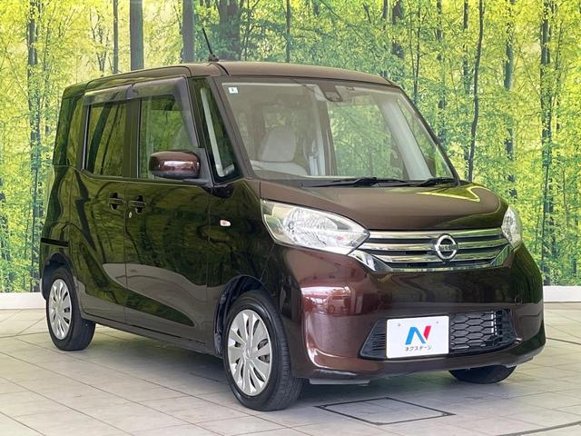 デイズルークス X 禁煙車 ナビ 全周囲カメラ 衝突被害軽減システム パワスラ フルセグTV ドラレコ スマートキー LEDヘッドライト ETC オートエアコン CD DVD再生(16枚目)