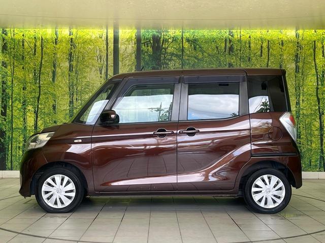 デイズルークス X 禁煙車 ナビ 全周囲カメラ 衝突被害軽減システム パワスラ フルセグTV ドラレコ スマートキー LEDヘッドライト ETC オートエアコン CD DVD再生(61枚目)