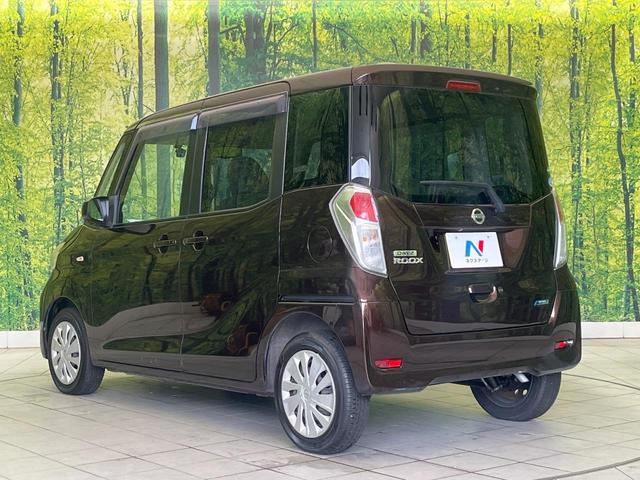 デイズルークス X 禁煙車 ナビ 全周囲カメラ 衝突被害軽減システム パワスラ フルセグTV ドラレコ スマートキー LEDヘッドライト ETC オートエアコン CD DVD再生(62枚目)