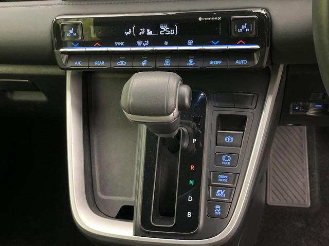 ヴォクシー ハイブリッドS-Z 禁煙車 純正10.5型ナビ バックカメラ ドラレコ ETC2.0 Bluetooth再生 両側電動スライドドア パワーバックドア オットマン シートヒーター(前席中列) BSM アクセサリーコンセント(55枚目)