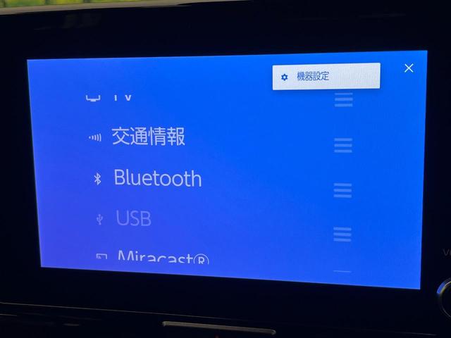 ヤリスクロス Ｚ　禁煙車　純正８型ナビ　全周囲カメラ　ドラレコ　ＥＴＣ　Ｂｌｕｅｔｏｏｔｈ再生　シートヒーター（前席）　ＢＳＭ　フルセグＴＶ　ハーフレザーシート　純正１８インチアルミ　ＬＥＤヘッドライト（51枚目）