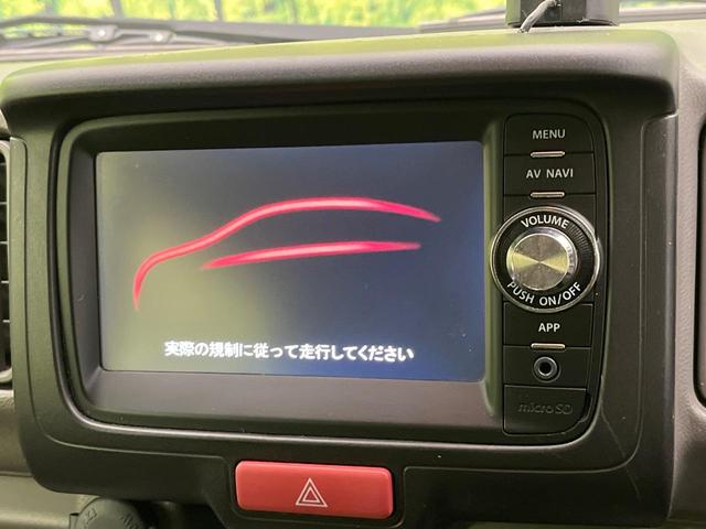 NV100クリッパーバン GX 禁煙車 ナビゲーション バックカメラ 衝突被害軽減ブレーキ エアコン 横滑り防止機能(39枚目)