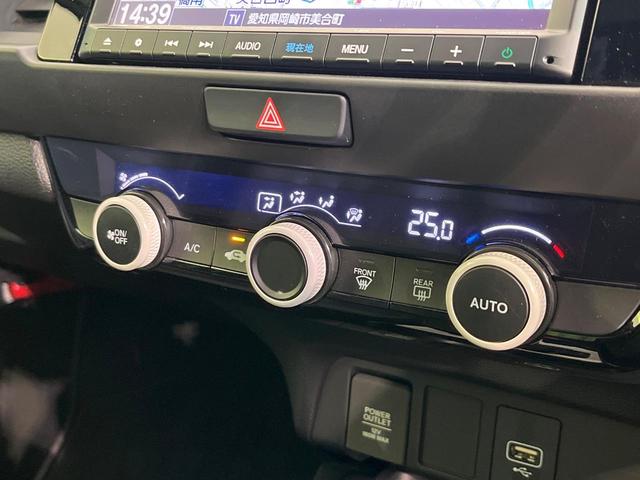 フィット ｅ：ＨＥＶベーシック　禁煙車　純正９型ナビ　バックカメラ　衝突被害軽減システム　レーダークルーズ　コーナーセンサー　スマートキー　ＬＥＤヘッド　ビルトインＥＴＣ　オートハイビーム　車線逸脱警報　オートライト　オートエアコン（49枚目）