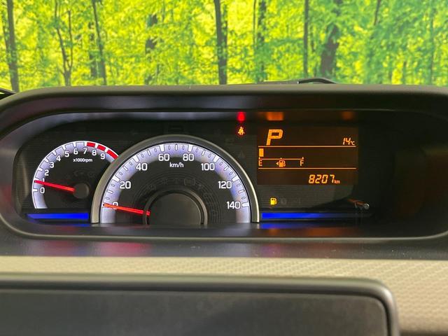 ワゴンＲ ＦＡ　禁煙車　ＳＤナビ　バックカメラ　Ｂｌｕｅｔｏｏｔｈ再生　セーフティサポート　コーナーセンサー　キーレス　車線逸脱警報　横滑り防止装置　オートライト　電動格納ミラー　衝突安全ボディ　ベンチシート（47枚目）