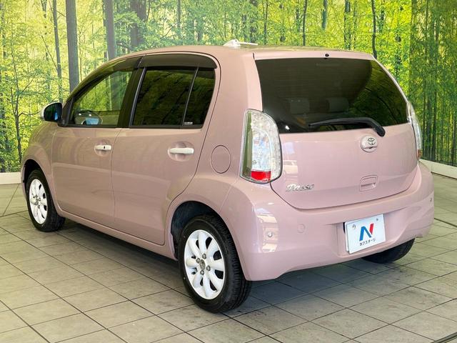 パッソ プラスハナ 禁煙車 純正SDナビ バックカメラ ドラレコ ETC Bluetooth再生 オートエアコン アイドリングストップ スマートキー 純正14インチアルミ フォグライト 電動格納ミラー(31枚目)