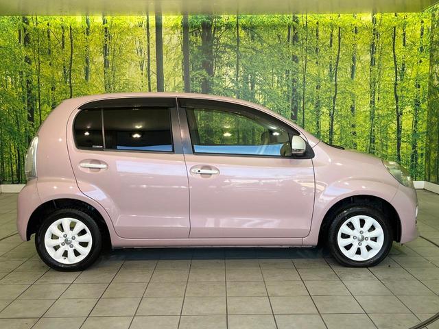 パッソ プラスハナ 禁煙車 純正SDナビ バックカメラ ドラレコ ETC Bluetooth再生 オートエアコン アイドリングストップ スマートキー 純正14インチアルミ フォグライト 電動格納ミラー(43枚目)