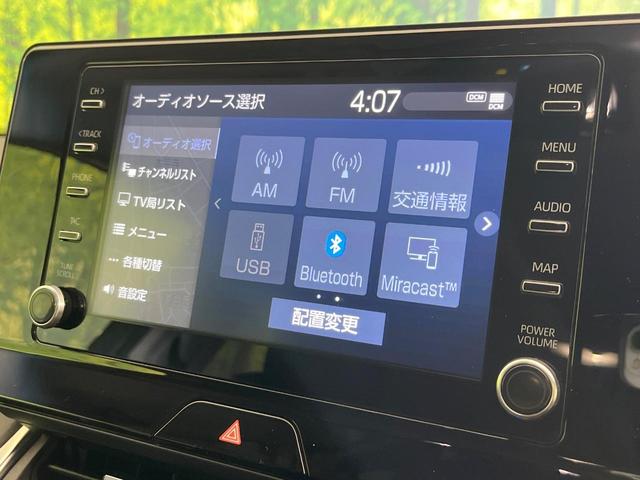 ハリアー Ｓ　禁煙車　純正８インチナビ機能付きディスプレイオーディオ　バックカメラ　セーフティセンス　レーダークルーズ　オートハイビーム　ＥＴＣ　ドライブレコーダー　スマートキー　Ｂｌｕｅｔｏｏｔｈ接続（3枚目）