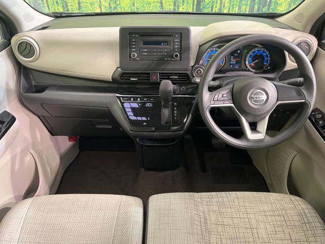 デイズ Ｘ　禁煙車　インテリジェントエマージェンシーブレーキ　レーンキープアシスト　踏み間違い防止装置　バックカメラ　クリアランスソナー　スマートキー　オートハイビーム　純正１４インチＡＷ　オートエアコン（2枚目）