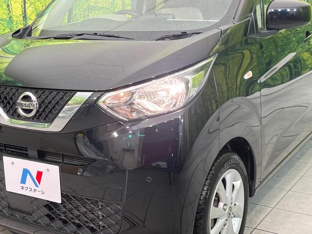 デイズ Ｘ　禁煙車　インテリジェントエマージェンシーブレーキ　レーンキープアシスト　踏み間違い防止装置　バックカメラ　クリアランスソナー　スマートキー　オートハイビーム　純正１４インチＡＷ　オートエアコン（12枚目）