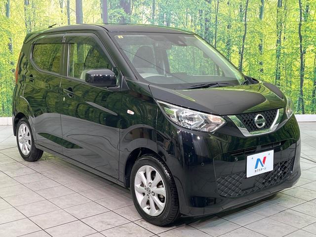 デイズ Ｘ　禁煙車　インテリジェントエマージェンシーブレーキ　レーンキープアシスト　踏み間違い防止装置　バックカメラ　クリアランスソナー　スマートキー　オートハイビーム　純正１４インチＡＷ　オートエアコン（16枚目）