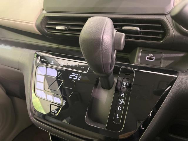 デイズ Ｘ　禁煙車　インテリジェントエマージェンシーブレーキ　レーンキープアシスト　踏み間違い防止装置　バックカメラ　クリアランスソナー　スマートキー　オートハイビーム　純正１４インチＡＷ　オートエアコン（29枚目）