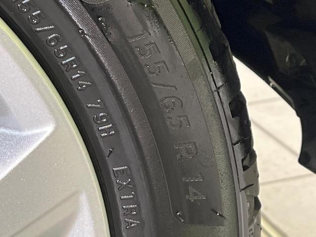 デイズ Ｘ　禁煙車　インテリジェントエマージェンシーブレーキ　レーンキープアシスト　踏み間違い防止装置　バックカメラ　クリアランスソナー　スマートキー　オートハイビーム　純正１４インチＡＷ　オートエアコン（45枚目）