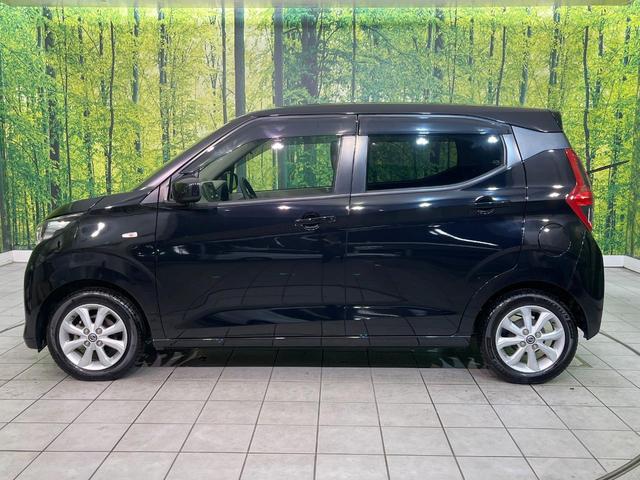 デイズ Ｘ　禁煙車　インテリジェントエマージェンシーブレーキ　レーンキープアシスト　踏み間違い防止装置　バックカメラ　クリアランスソナー　スマートキー　オートハイビーム　純正１４インチＡＷ　オートエアコン（48枚目）