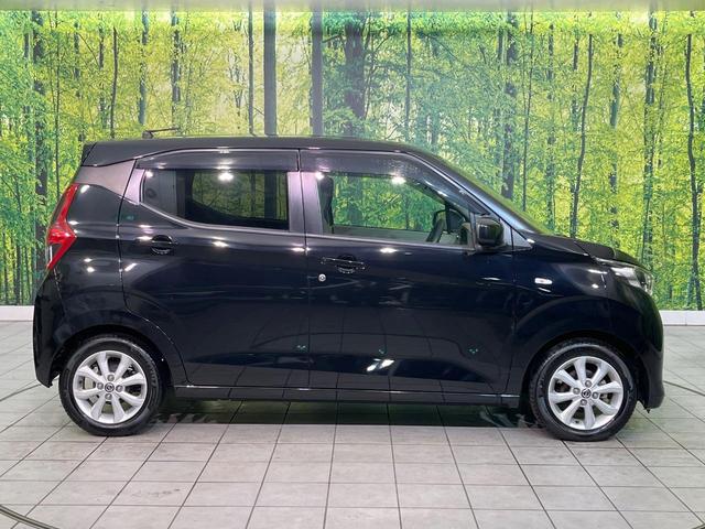 デイズ Ｘ　禁煙車　インテリジェントエマージェンシーブレーキ　レーンキープアシスト　踏み間違い防止装置　バックカメラ　クリアランスソナー　スマートキー　オートハイビーム　純正１４インチＡＷ　オートエアコン（49枚目）