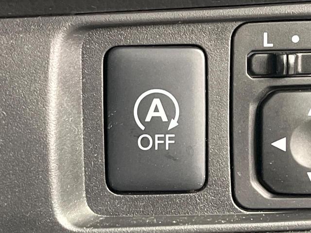 【アイドリングストップ】赤信号や渋滞で停車した際にエンジンを停止し、無駄な燃料の消費を抑えます。燃費向上や環境保護につなげる機能♪エンジンはブレーキを離せば再始動します。