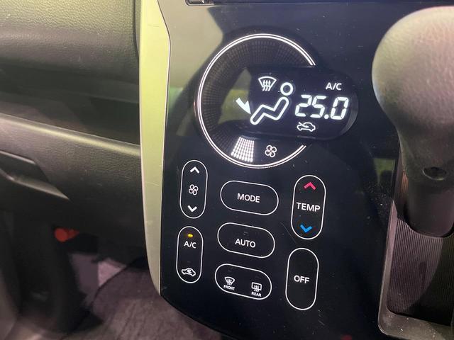 【オートエアコン】一度お好みの温度に設定すれば、車内の温度を検知し風量や温度を自動で調整。暑い…寒い…と何度もスイッチ操作をする必要はありません。快適な車内空間には必須の機能ですね♪